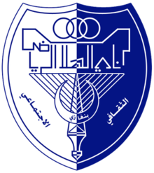 Al-Ahli tripoli